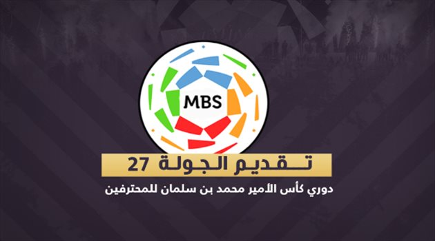 الجولة 27| الشباب ينتظر تعثر الهلال بعد الخماسية.. والنصر يتمسك بحلم الآسيوية