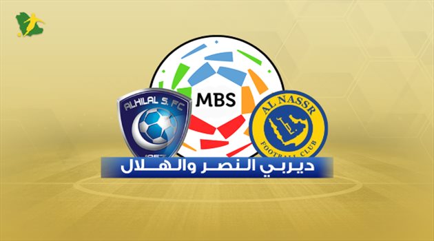 كلاسيكو المملكة| الهلال يكتسح النصر تاريخيا.. والزعيم يخسر "أسلحته الفتاكة"