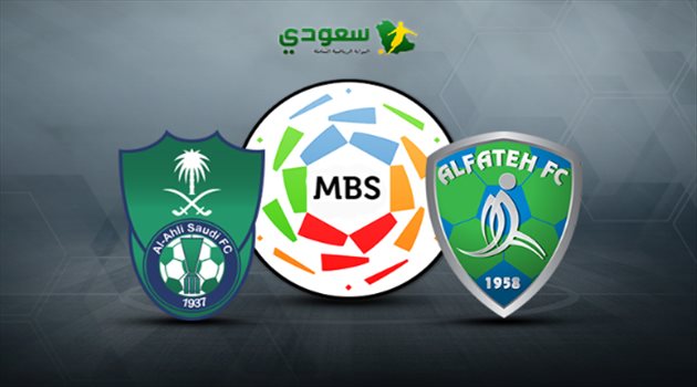 مباشر| مباراة الفتح والأهلي.. الجولة 20 من الدوري السعودي
