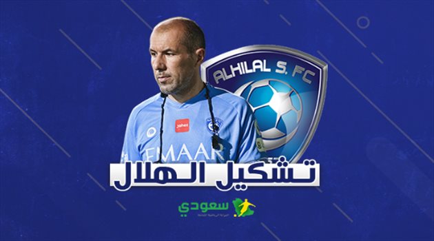 تشكيل الهلال صورة تشكيل الهلال صورة