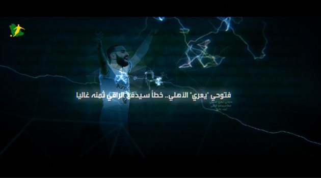 فتوحي "يعري" الأهلي.. خطأ سيدفع الراقي ثمنه غاليا