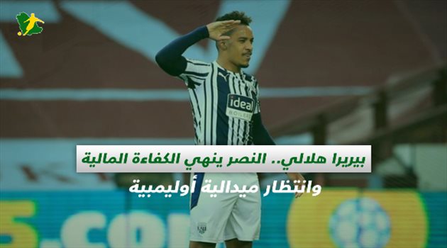 صحف السعودية| بيريرا هلالي.. النصر ينهي الكفاءة المالية وانتظار ميدالية أوليمبية
