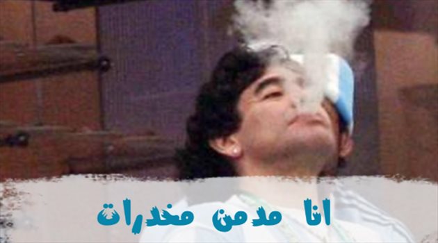 مارادونا أسطورة "الجدل والتناقضات" في كرة القدم.. "5 مواقف لن ينساها عشاقه"