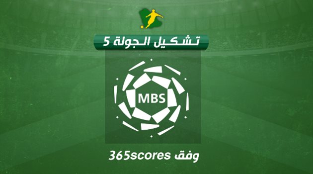 ثلاثي الاتحاد وثنائي الهلال وغياب النصر والأهلي بتشكيل الجولة الخامسة من الدوري السعودي وفق 365scores