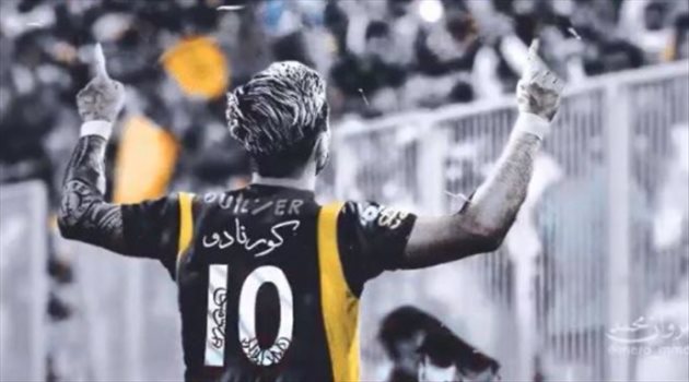 كورنادو كورنادو