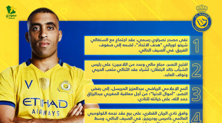 أخبار النصر اليوم| صفقة الاتحاد.. أموال حمد الله وضم ثنائي الشباب