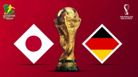  قطر 2022| انتهت.. ألمانيا ضد اليابان (1-2).. المجموعة الخامسة