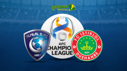 مباشر| مباراة استقلول ضد الهلال.. دوري أبطال آسيا