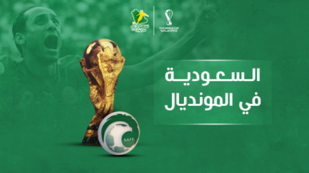 كأس العالم 2022|ملف.. ما تريد معرفته عن قمة السعودية والأرجنتين
