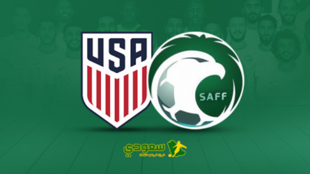مباشر| مباراة السعودية وأمريكا.. الأخضر يستعد لكأس العالم