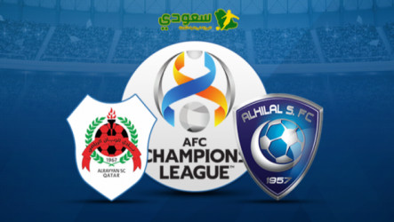 مباشر| مباراة الهلال والريان القطري.. دوري أبطال آسيا 2022