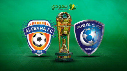 مباشر| مباراة الهلال والفيحاء.. نهائي كأس خادم الحرمين الشريفين