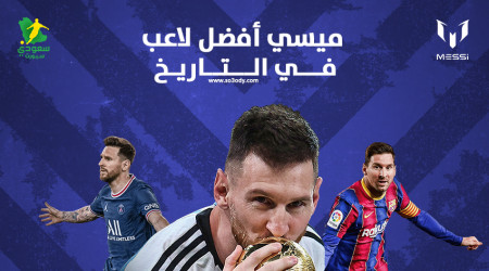 انتهت المقارنة.. ميسي الأفضل في التاريخ يا مارادونا