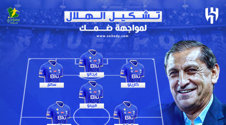 تشكيل الهلال.. إيجالو يقود هجوم القوة الضاربة أمام ضمك