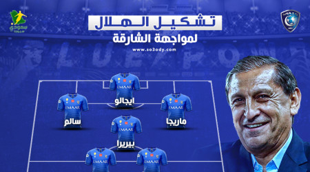 تشكيل الهلال.. مفاجأة أمام الشارقة الإماراتي في دوري أبطال آسيا