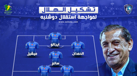 دياز يكشر عن أنيابه.. تشكيل هجومي للهلال أمام استقلول