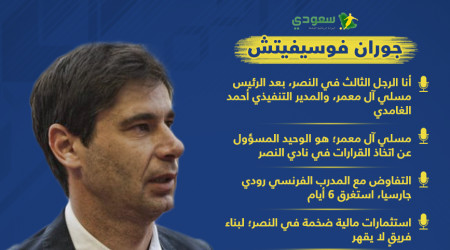 جوران يكشف مفاجآت لأول مرة في النصر.. تشافي ونهاية عصر الهلال