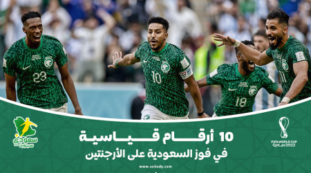 قطر 2022| الأخضر يكتب التاريخ بـ10 أرقام قياسية أمام الأرجنتين