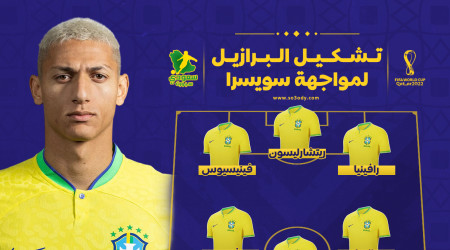 قطر 2022| تشكيل البرازيل أمام سويسرا.. مفاجأة في بديل نيمار