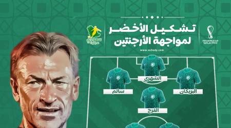 قطر 2022| تشكيل السعودية.. الفرج يقود حلم الأخضر أمام الأرجنتين