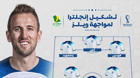 قطر 2022| هاري كين يقود إنجلترا أمام ويلز في المجموعة الثانية