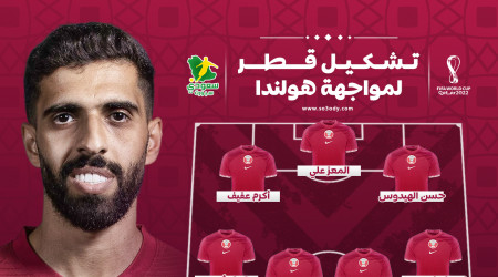 كأس العالم 2022| مفاجأة سارة بتشكيل هولندا.. وتغييرات في قطر