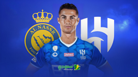 حرمان الهلال من صفقة رونالدو باطل يا النصر.. أخطر قرارات 2022