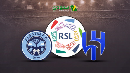 مباشر| الهلال ضد الباطن.. الجولة 9 من دوري روشن السعودي
