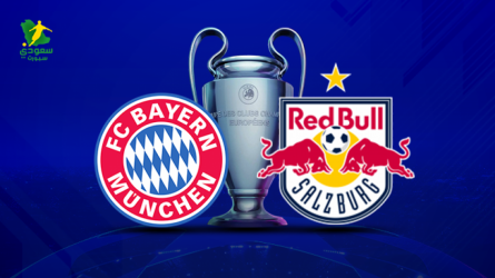 مباشر| مواجهة ريد بول سالزبورج وبايرن ميونخ في دوري أبطال أوروبا