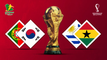 انتهت قطر 2022|البرتغال (1-2) كوريا الجنوبية..غانا (0-2) أوروجواي