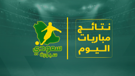 نتائج مباريات اليوم نتائج مباريات الأمس | تألق ليفربول وتعثر برشلونة يسعد ريال مدريد .. صدمة مانشستر سيتي والزمالك
