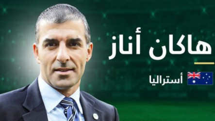  تعيين هاكان في دائرة الحكام.. خبرة في كأس العالم والأولمبياد