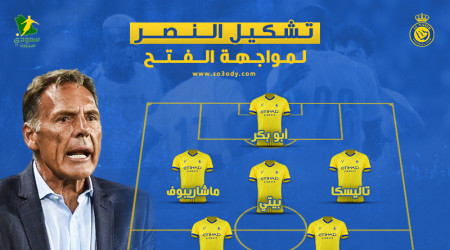 وجه جديد يقود تشكيل النصر الأساسي أمام الفتح