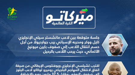 أخبار الميركاتو | أونانا يقترب من يونايتد.. جلسة لحسم مصير ووكر أخبار الميركاتو| صفقة بايرن ميونخ الكبرى ومفاجأة يونايتد المنتظرة