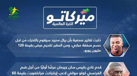 أخبار الميركاتو| خطة ريال مدريد لخطف مبابي.. بديل نيمار أخبار الميركاتو| فيراتي إلى مانشستر يونايتد وبديل نيمار في باريس