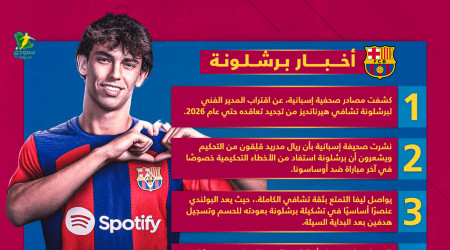 أخبار برشلونة| مفاجأة سعيدة لتشافي وحرب كبرى ضد ريال مدريد