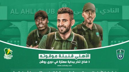 الأهلي قنبلة موقوته.. 3 أزمات تنذر ببداية مهتزة في دوري روشن