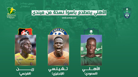 الأهلي يصطدم بأسوأ نسخة من ميندي..أرقام تشيلسي ورين تكشف الأزمة