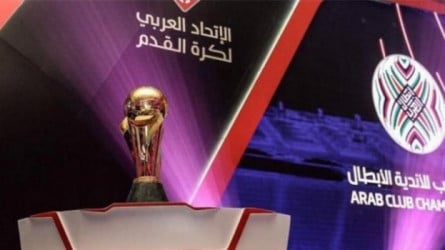  بمشاركة النصر .. الإعلان عن موعد انطلاق البطولة العربية للأندية الأبطال