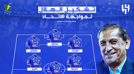 مفاجآت كبرى في تشكيل الهلال الأساسي أمام الاتحاد