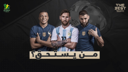 ميسي أم بنزيما أو مبابي.. لغة الأرقام تكشف الفائز بـ ذا بيست