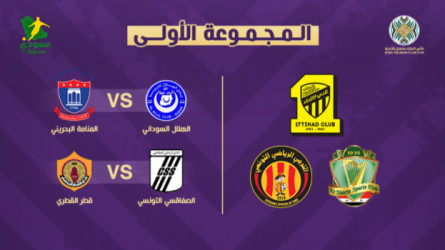 منافسو الاتحاد بكأس الملك سلمان.. البطل التاريخي وصاحب أول لقب