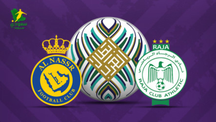 مباشر| النصر ضد الرجاء.. ربع نهائي كأس الملك سلمان