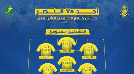 النصر ضد أحد .. موعد المباراة والقناة الناقلة والتشكيل المتوقع