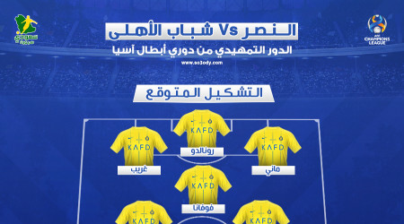 النصر ضد شباب الأهلي.. موعد المباراة والقناة وتشكيل ناري للأجانب