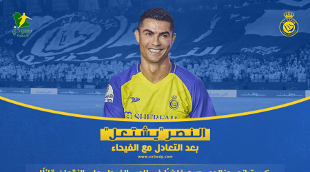 النصر يشتعل| شروط رونالدو للبقاء .. مفاجأة تحكيمية وقرار جارسيا