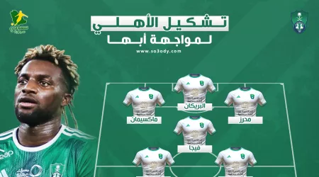 تشكيل الأهلي الرسمي أمام أبها.. فيرمينو بديلا والبريكان يهاجم