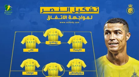 تشكيل النصر الرسمي ضد الاتفاق.. كاسترو يدفع بـالقوة الضاربة