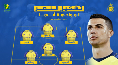 تشكيل النصر.. عودة ثنائية تاليسكا ورونالدو أمام أبها