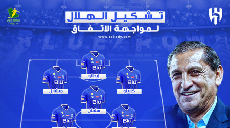 تشكيل الهلال.. إيميليانو يجهز القوة الضاربة أمام الاتفاق